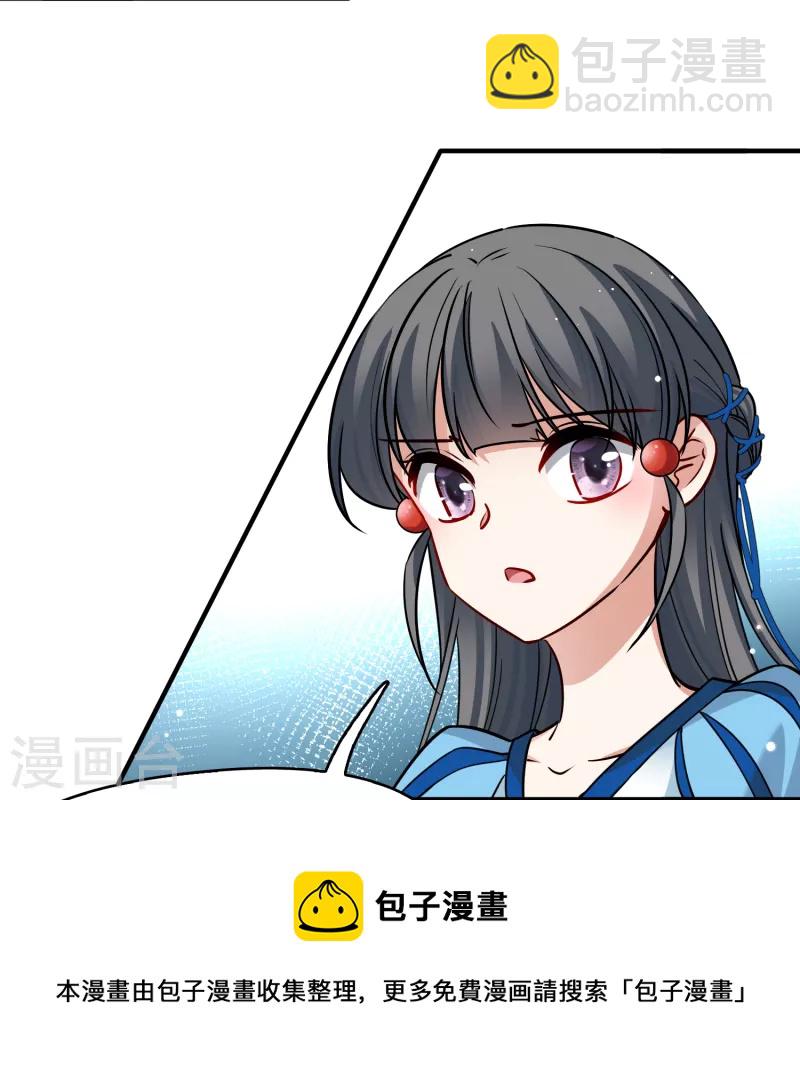 第2季第132话 向日葵花语420