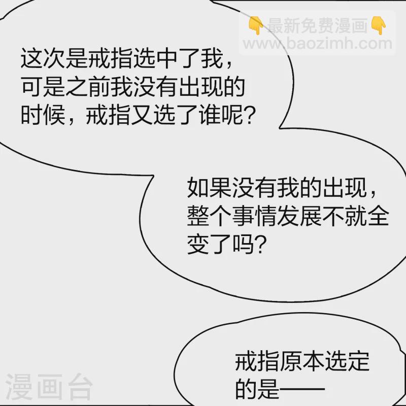 第2季第132话 向日葵花语421
