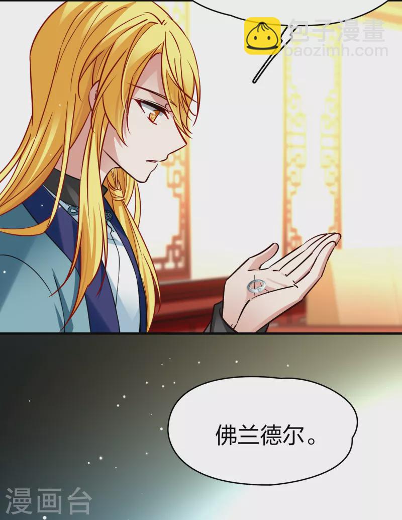 第2季第132话 向日葵花语422
