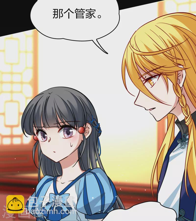 第2季第132话 向日葵花语427