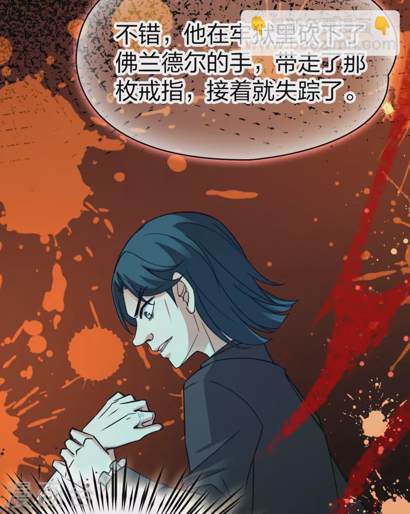 第2季第132话 向日葵花语429