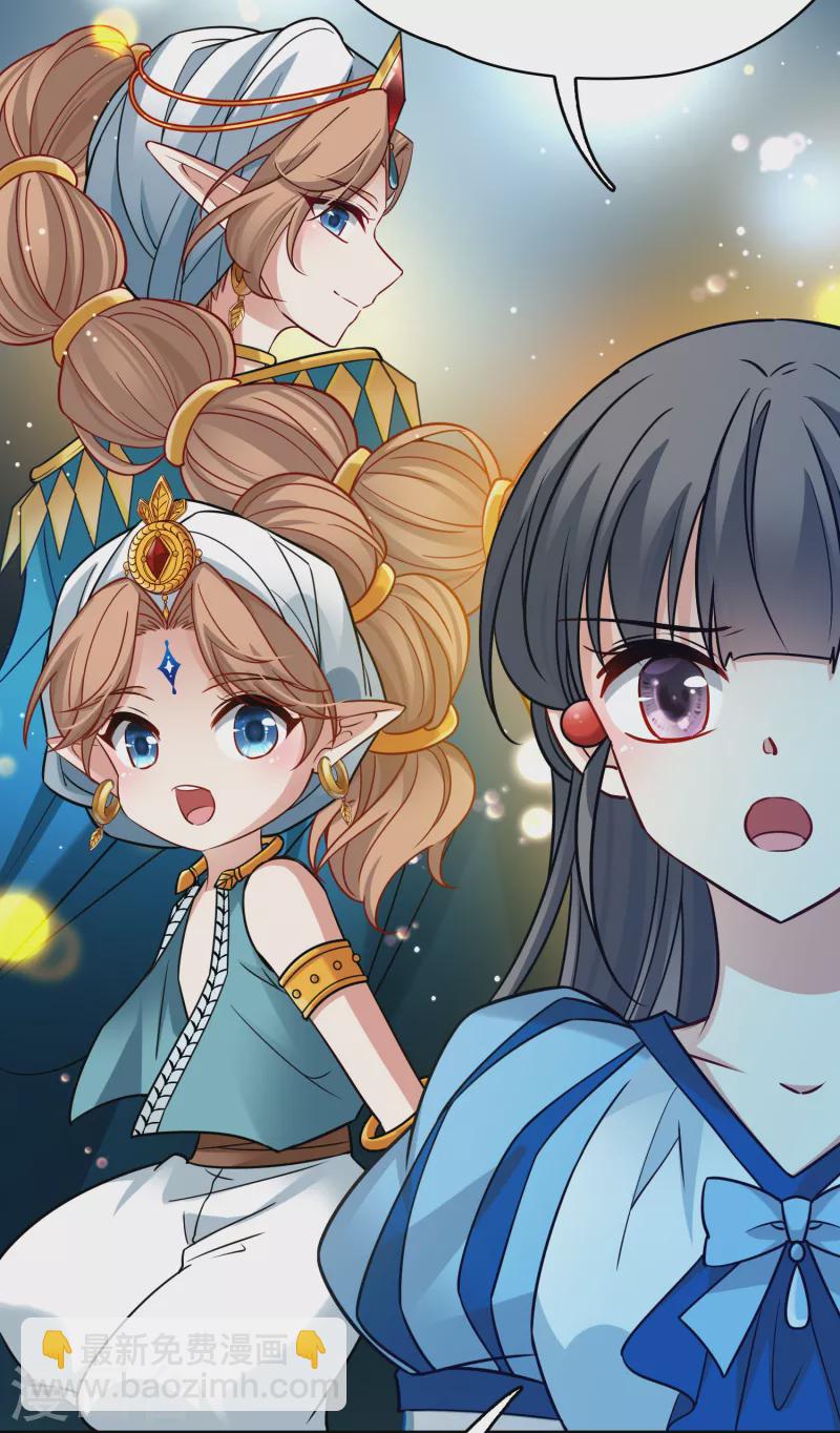 第2季第132话 向日葵花语43