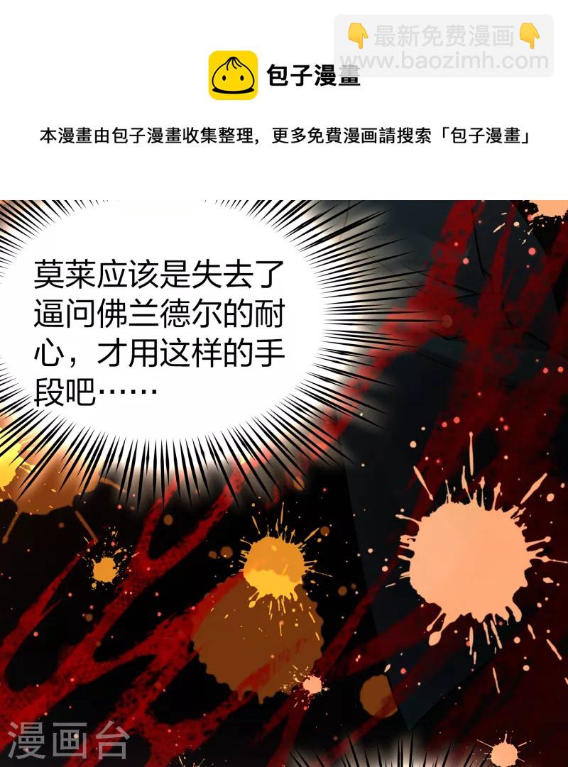 第2季第132话 向日葵花语430
