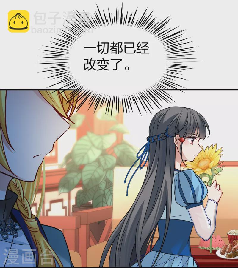 第2季第132话 向日葵花语432