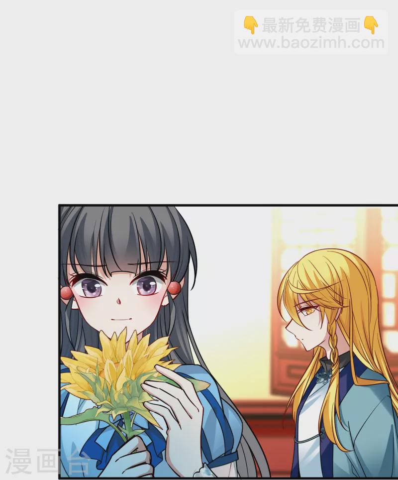 第2季第132话 向日葵花语434