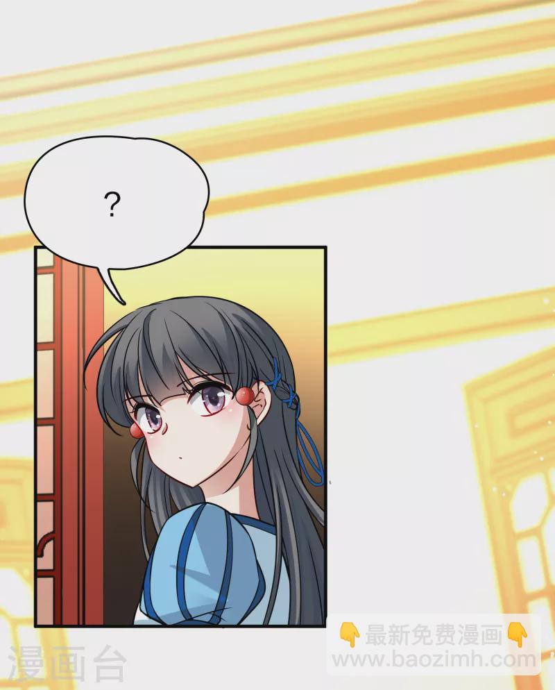 第2季第132话 向日葵花语437
