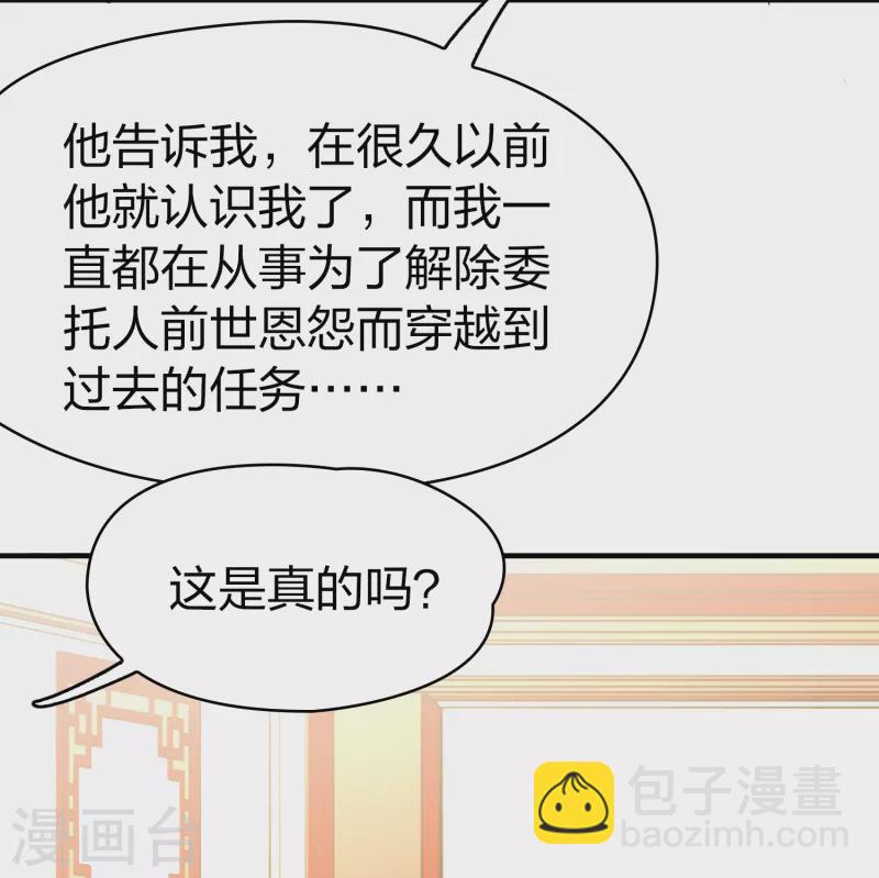 第2季第132话 向日葵花语44