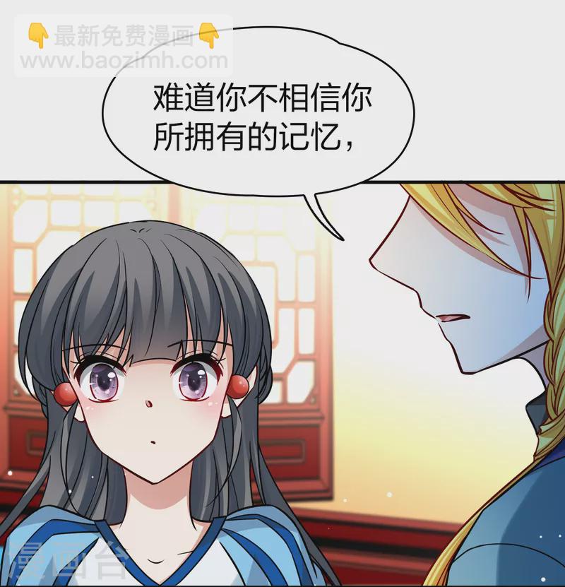 第2季第132话 向日葵花语46