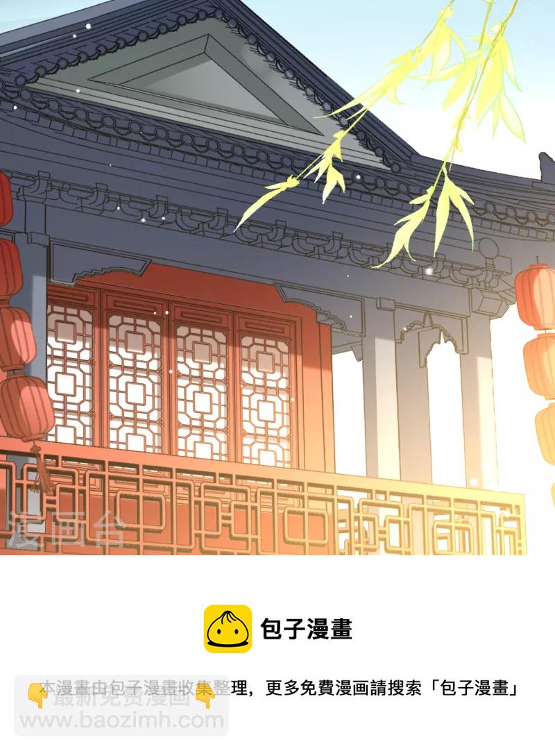 第2季第133话 向日葵花语510