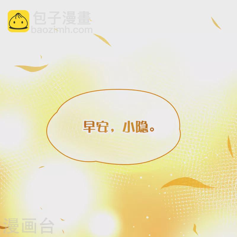 第2季第133话 向日葵花语512