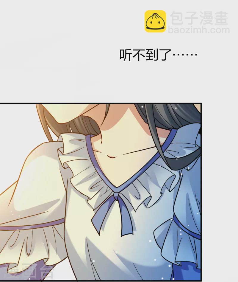 第2季第133话 向日葵花语518