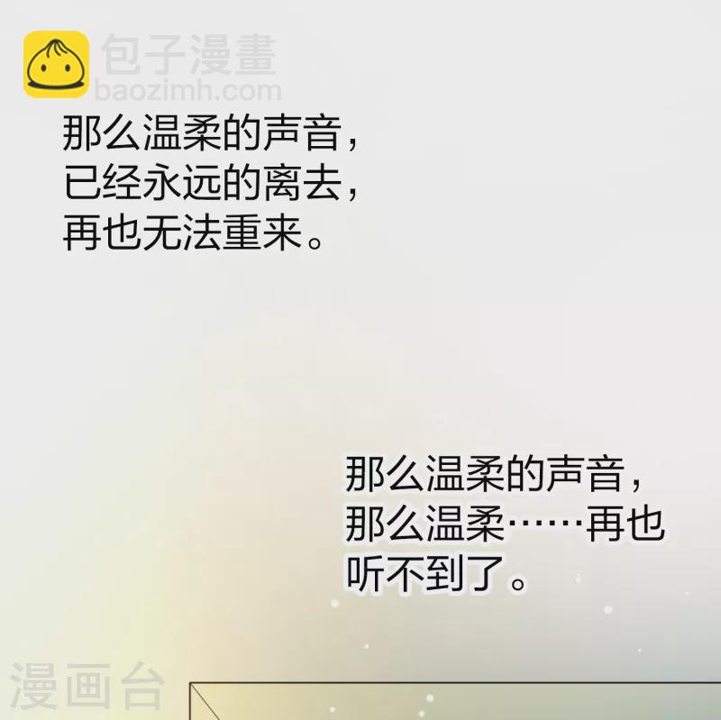 第2季第133话 向日葵花语519