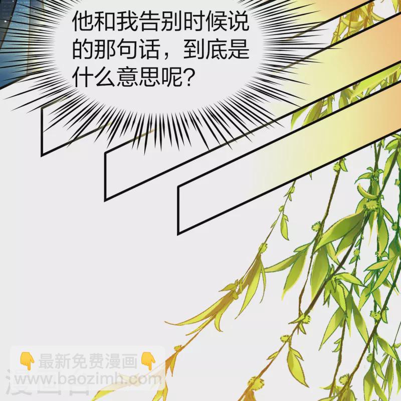 第2季第133话 向日葵花语524