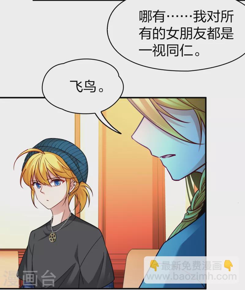 第2季第133话 向日葵花语528