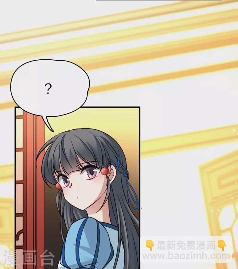 第2季第133话 向日葵花语53