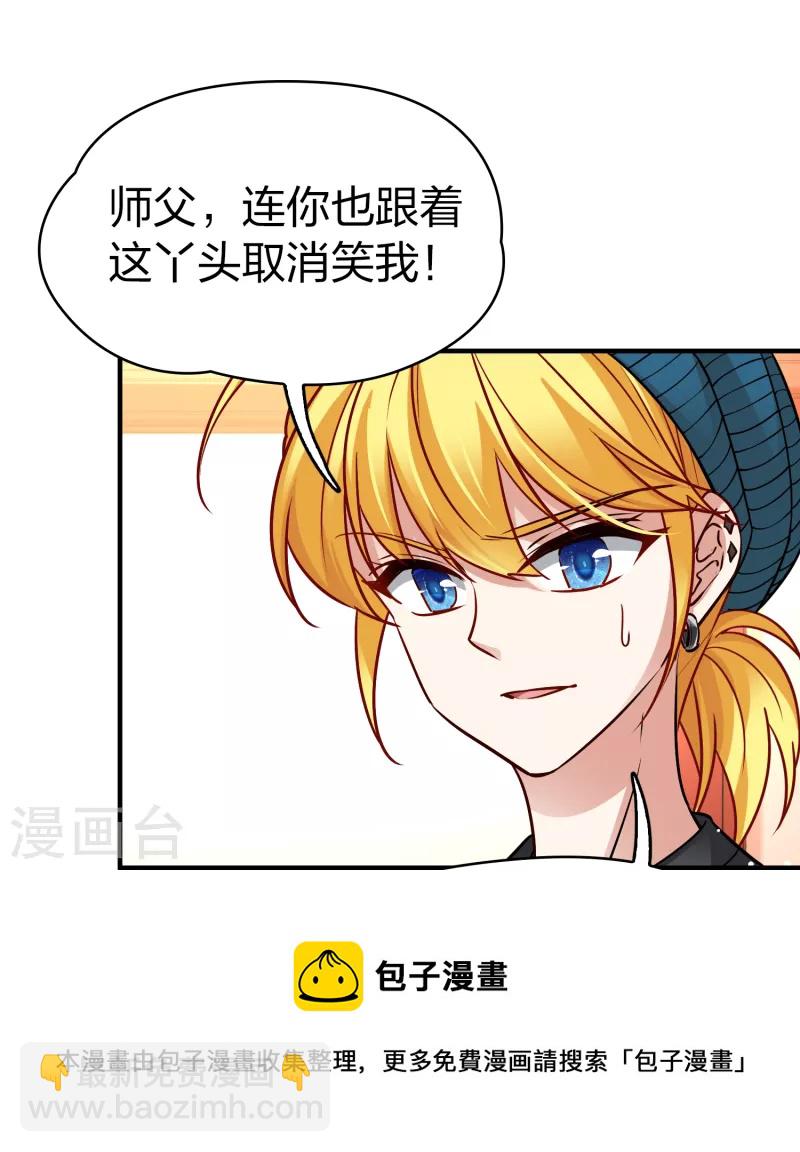 第2季第133话 向日葵花语530