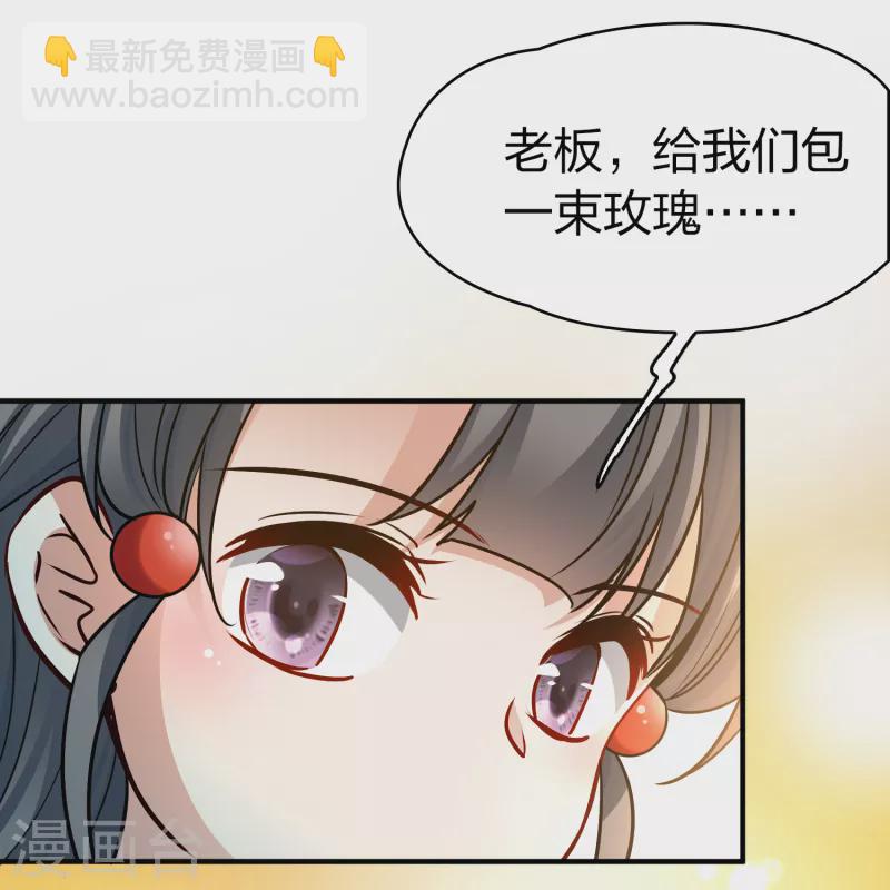 第2季第133话 向日葵花语537