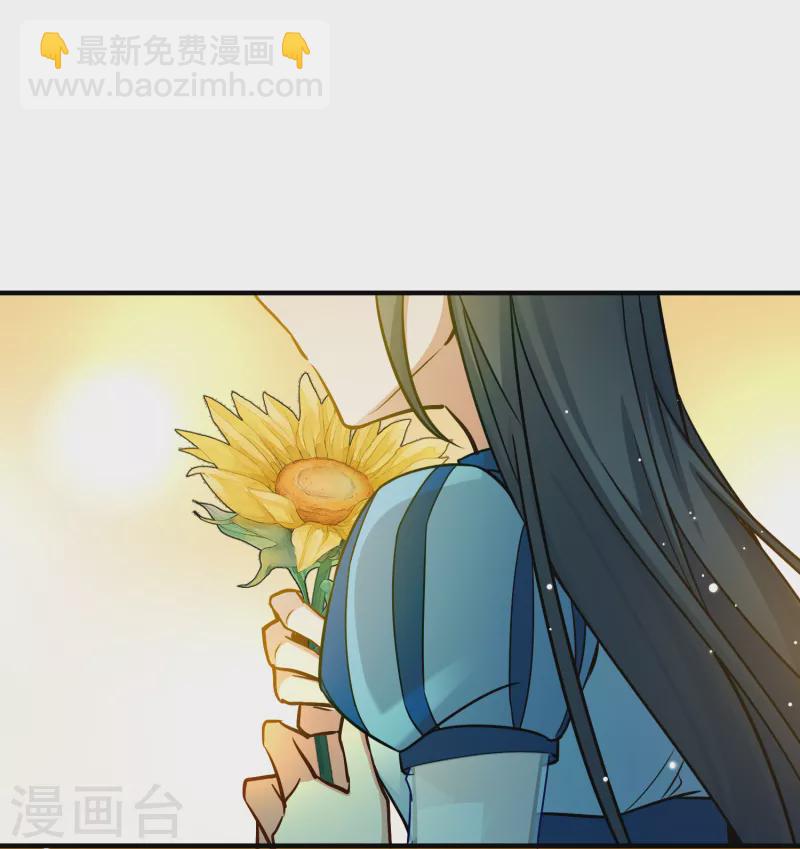 第2季第133话 向日葵花语55