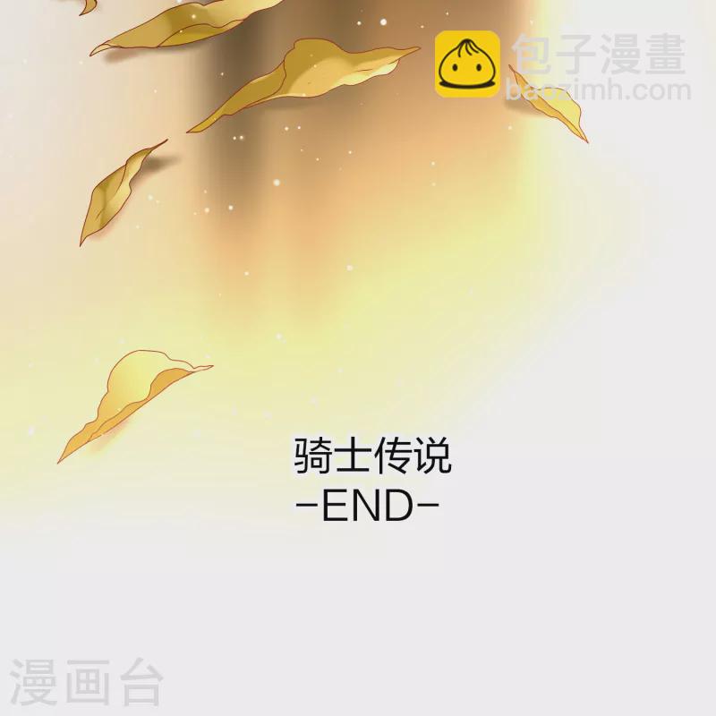第2季第133话 向日葵花语557