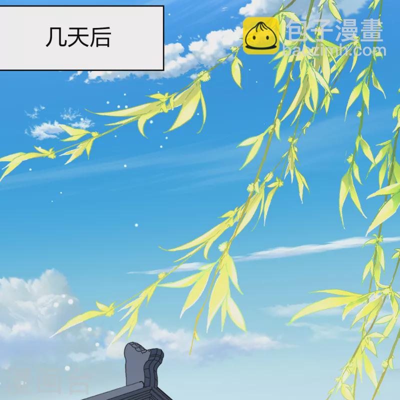 第2季第133话 向日葵花语59