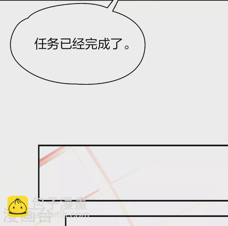 第2季第134话 小隐的疑问112