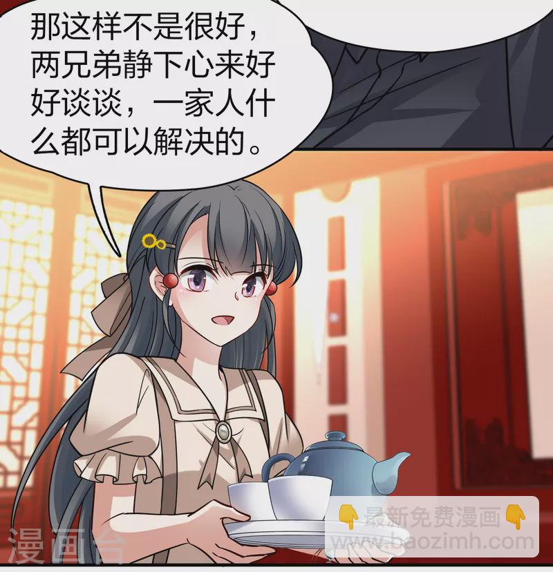 第2季第134话 小隐的疑问115