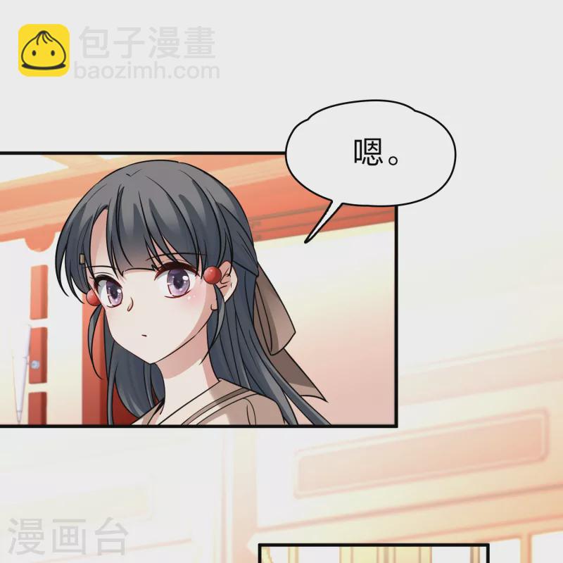 第2季第134话 小隐的疑问119