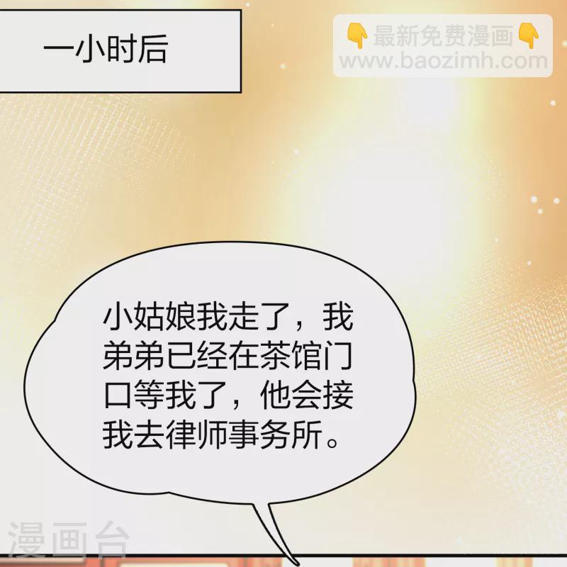 第2季第134话 小隐的疑问123