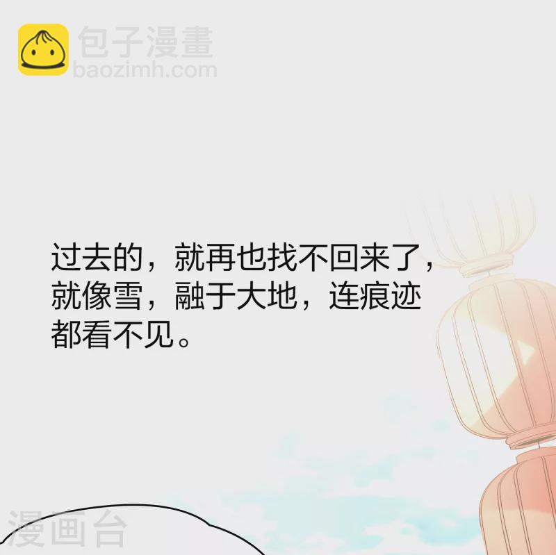 第2季第134话 小隐的疑问132