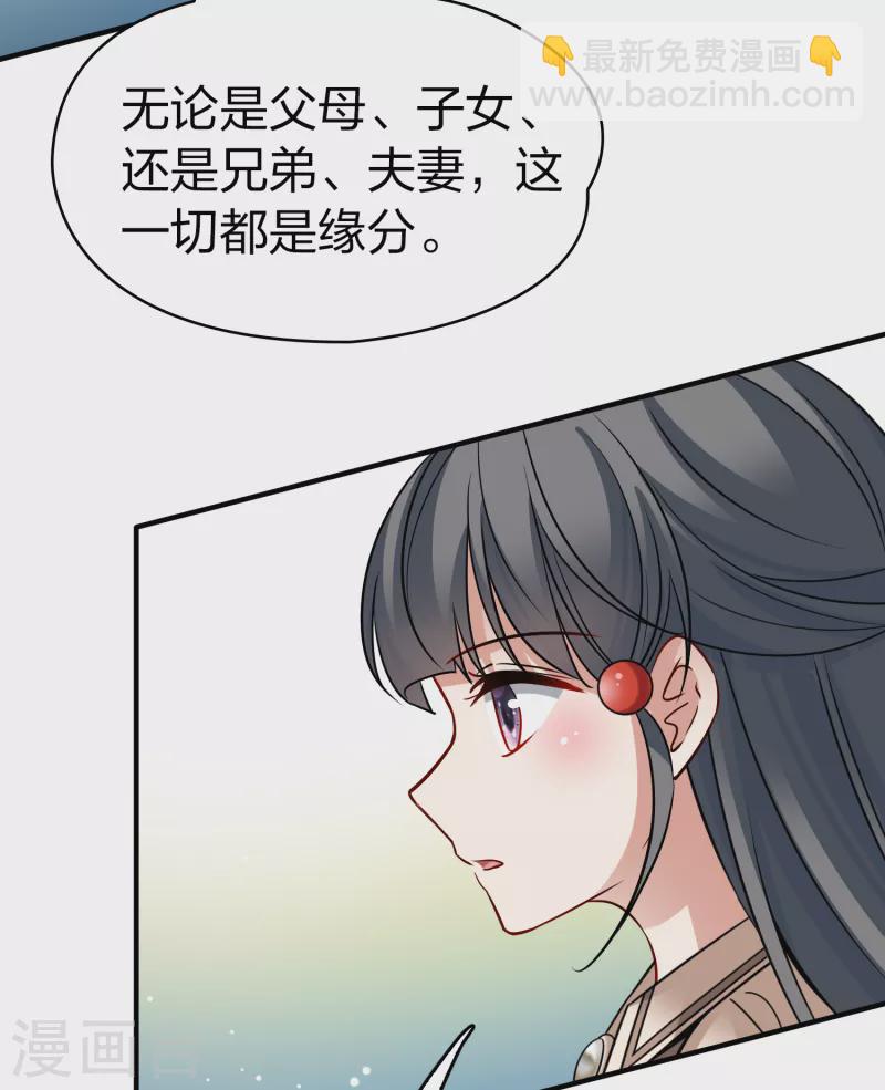 第2季第134话 小隐的疑问135