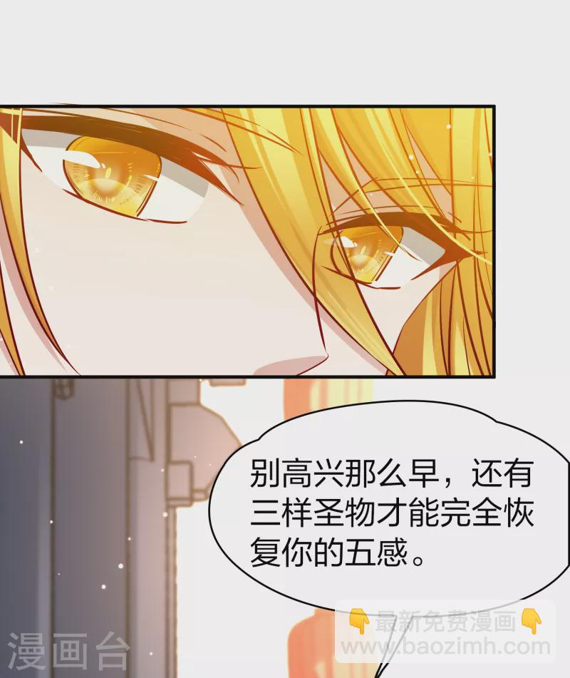 第2季第135话 小隐的疑问210