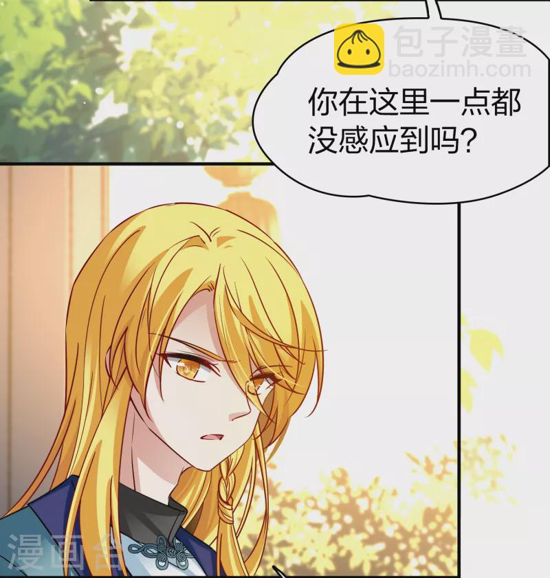 第2季第135话 小隐的疑问214