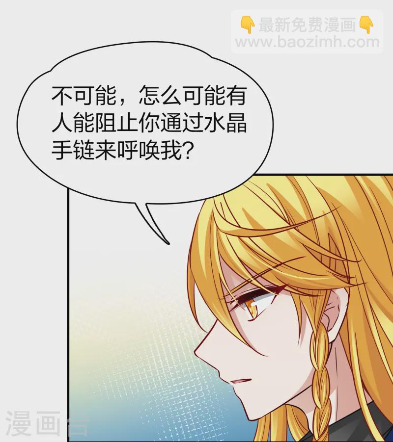 第2季第135话 小隐的疑问217