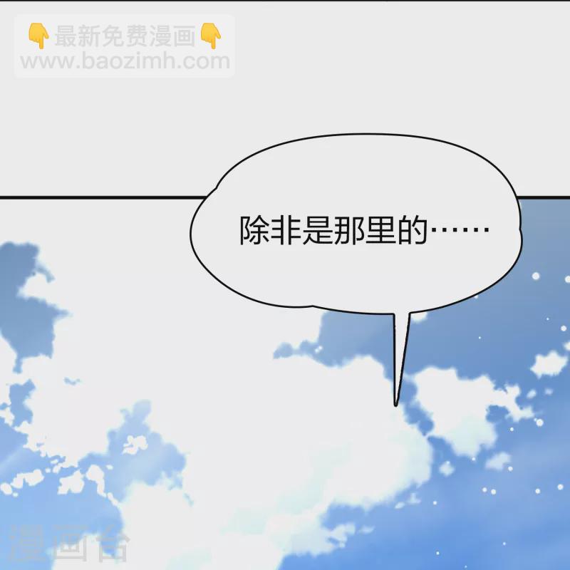 第2季第135话 小隐的疑问221