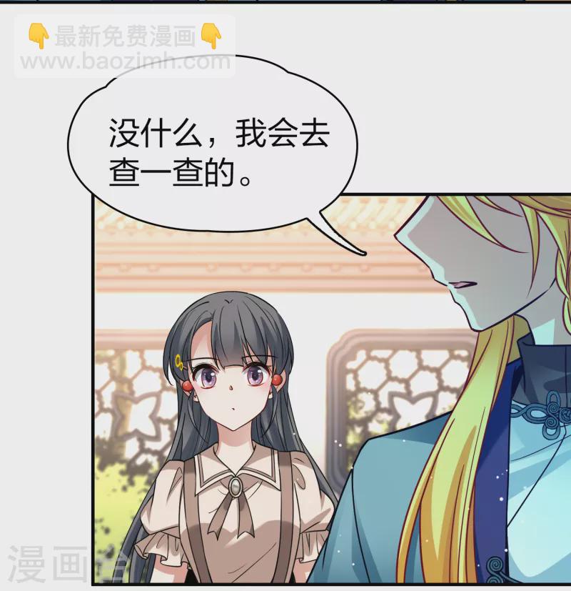 第2季第135话 小隐的疑问224