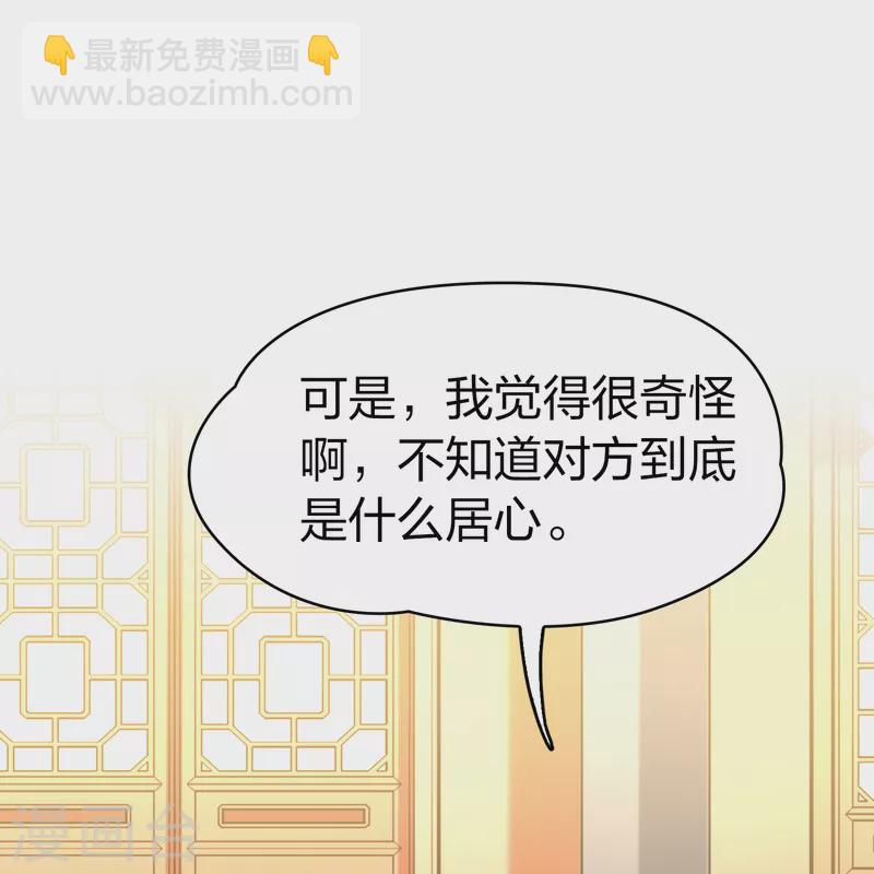 第2季第135话 小隐的疑问225