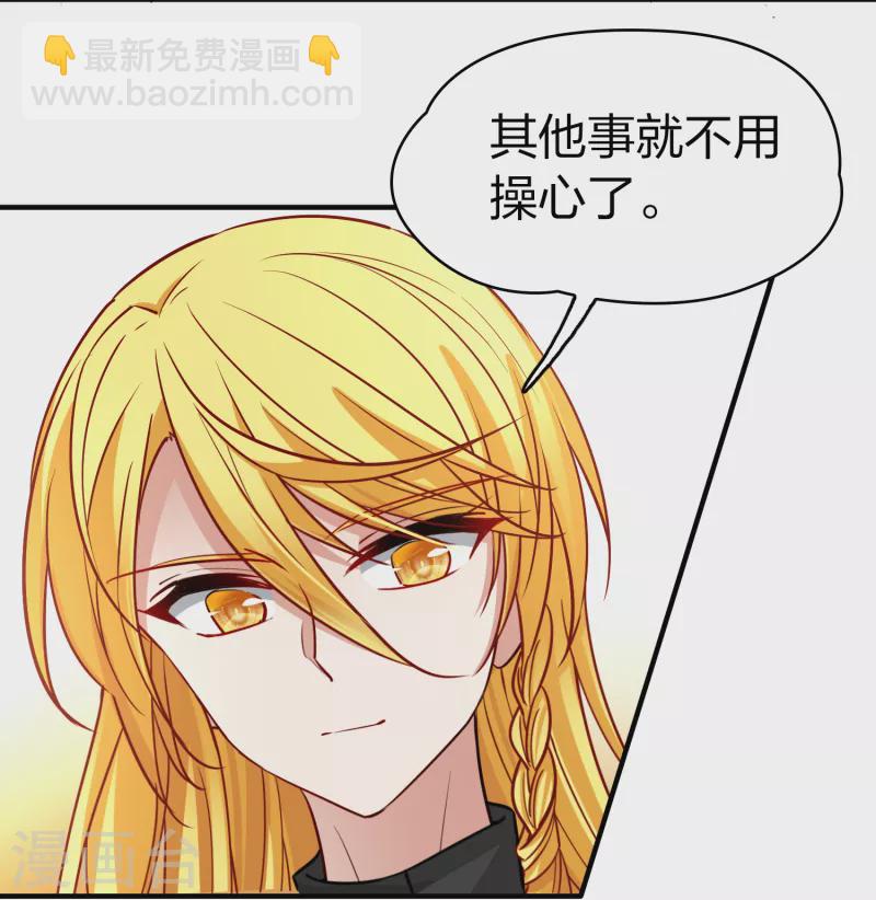 第2季第135话 小隐的疑问232