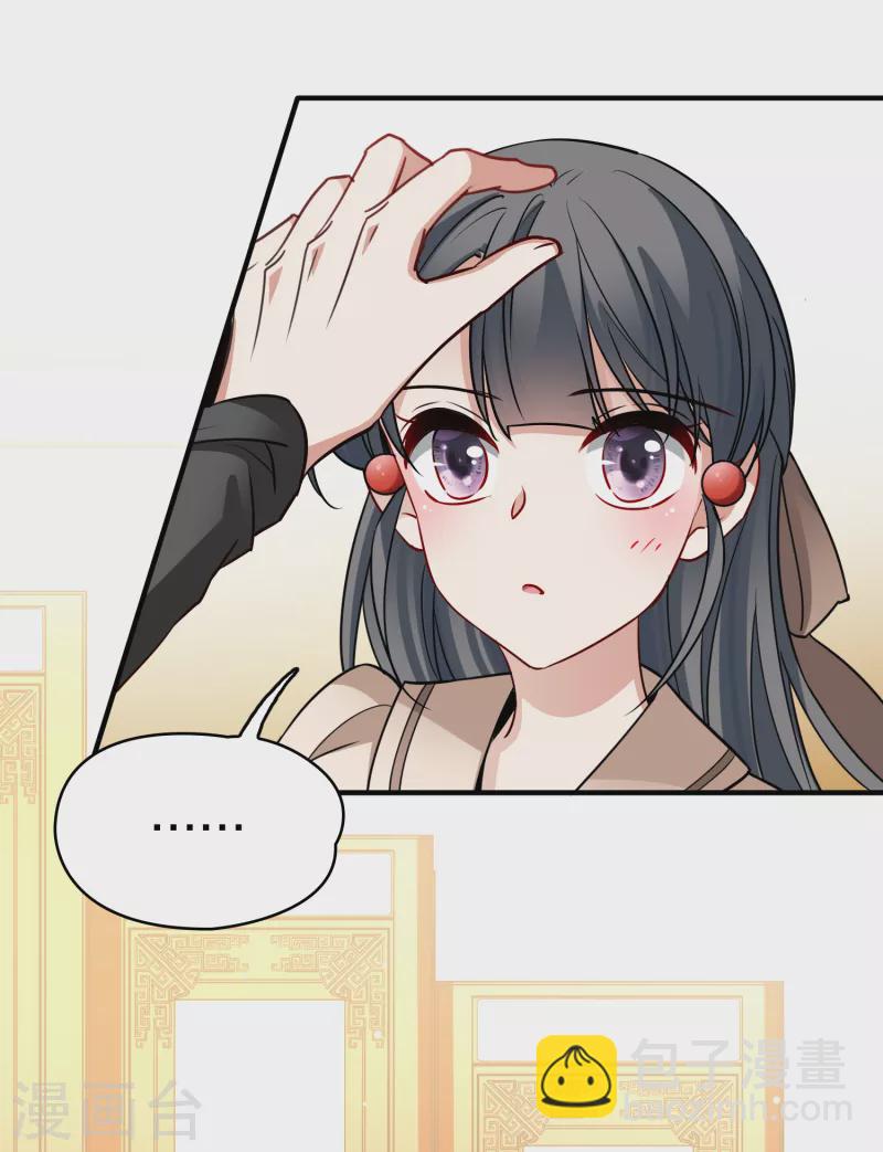 第2季第135话 小隐的疑问233