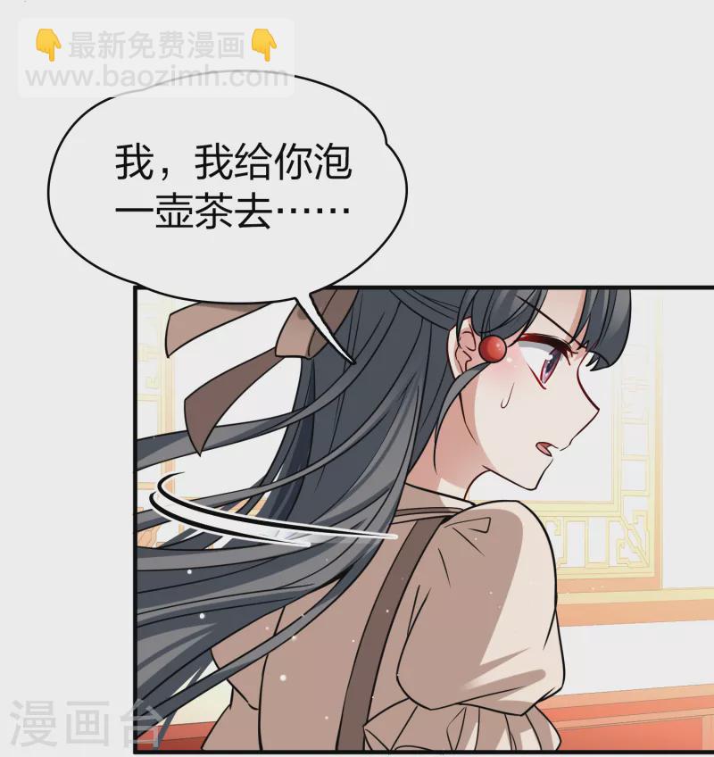 第2季第135话 小隐的疑问235