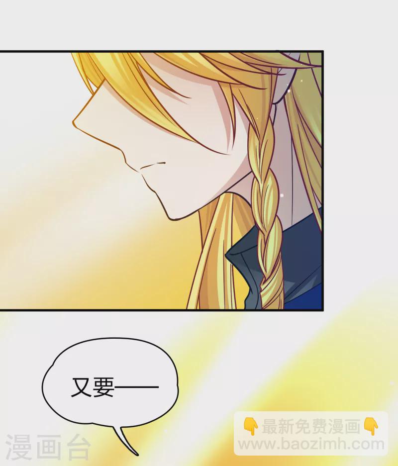 第2季第135话 小隐的疑问236