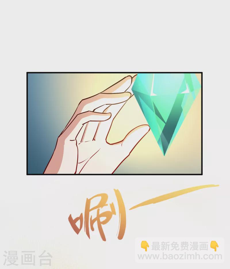 第2季第135话 小隐的疑问24