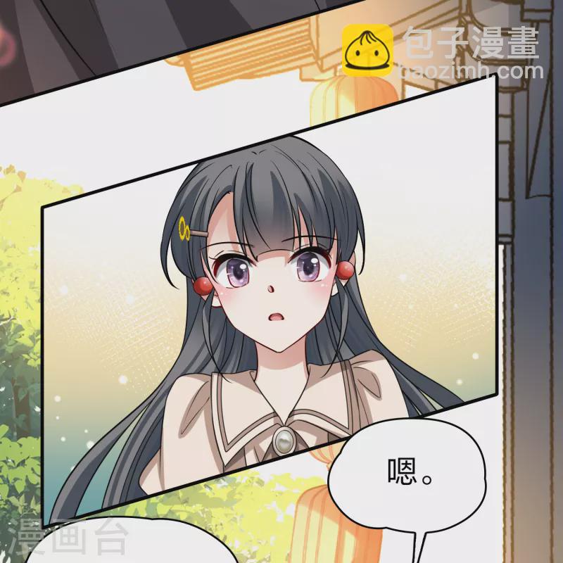 第2季第135话 小隐的疑问26