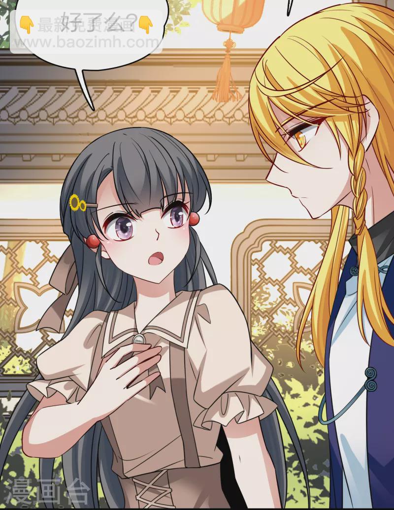 第2季第135话 小隐的疑问27