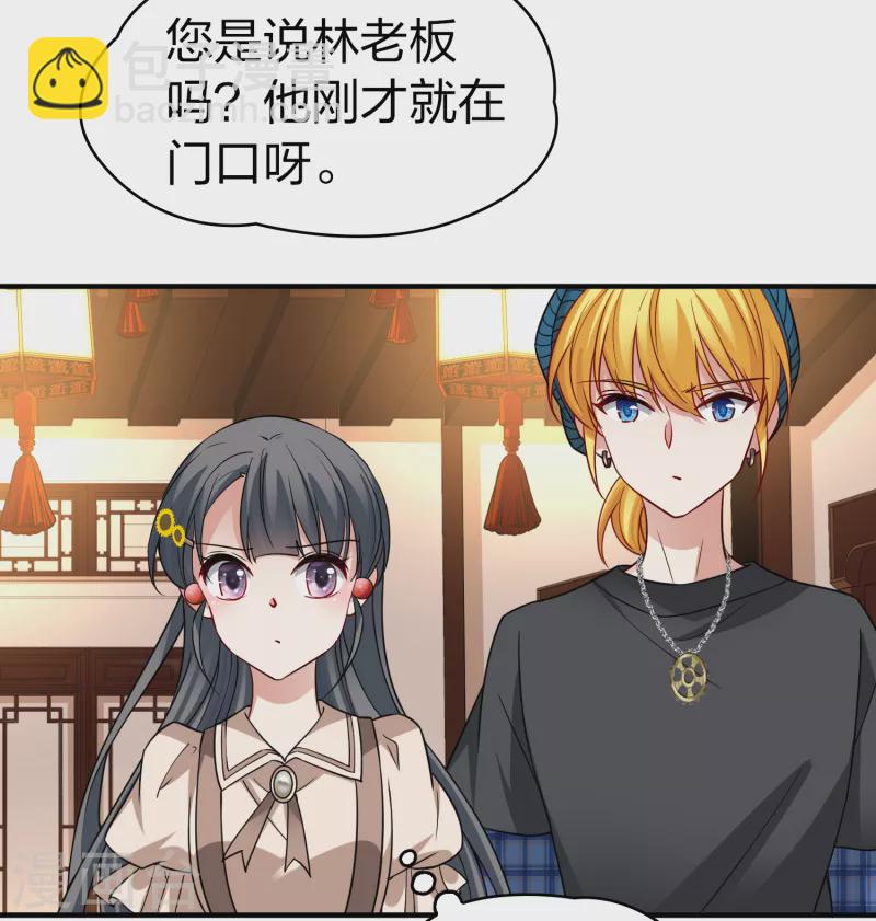第2季第136话 消失的撒那特思110