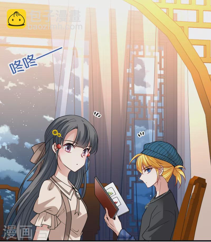 第2季第136话 消失的撒那特思116