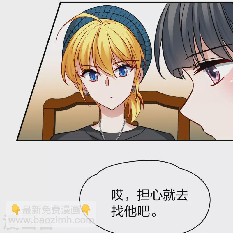第2季第136话 消失的撒那特思123