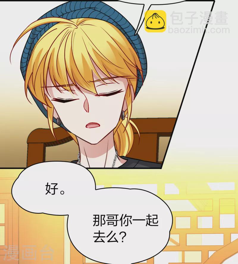 第2季第136话 消失的撒那特思124