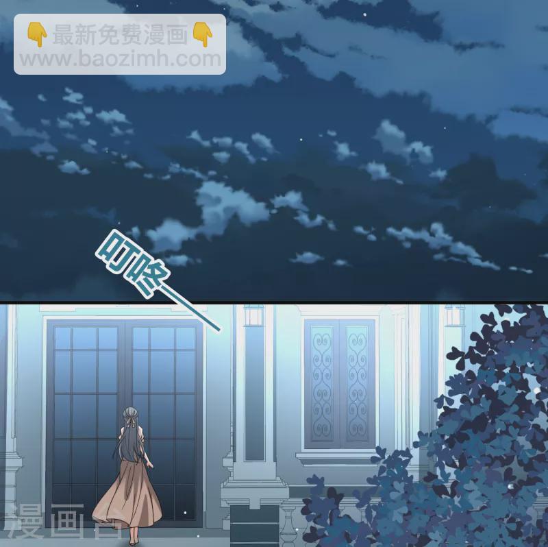 第2季第136话 消失的撒那特思129