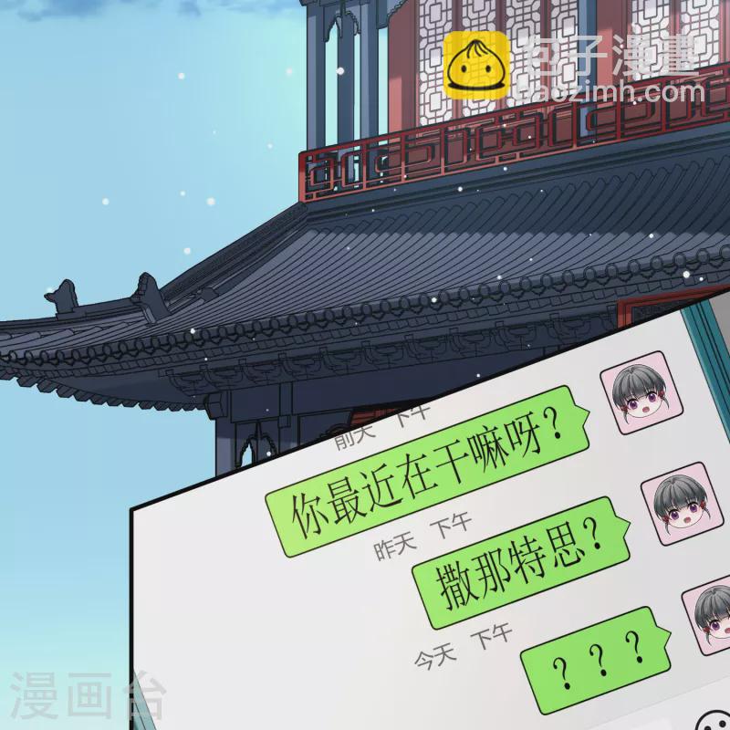第2季第136话 消失的撒那特思13