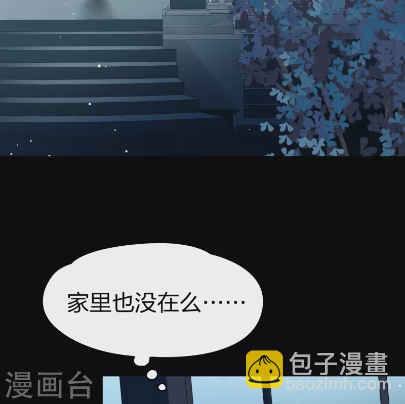 第2季第136话 消失的撒那特思130